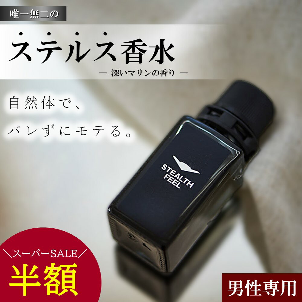 ＼半額★スーパーSALE／【公式】ソ