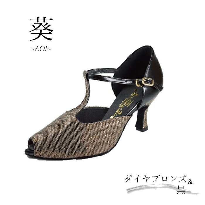シューファクトリー・ブンゾー（栗林製靴店）【葵～AOI～】ダ
