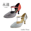 【永遠〜TOWA〜】とわ/セクエル133&フラメンコ/シルキーシルバー&シルバーラメ/7cmヒール・5cmヒール/レディースパーティーシューズ/シューファクトリ...