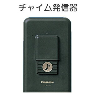 [ ECE1701P ] Panasonic ѥʥ˥å 磻쥹 ȯ 㥤 ȯ [ ECE1701P ]