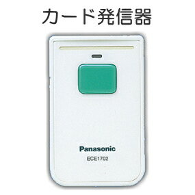 [ ECE1702P ] Panasonic ѥʥ˥å 磻쥹 ȯ ȯ [ ECE1702P ]