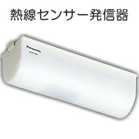 [ ECE1801P ] Panasonic ѥʥ˥å 磻쥹 ȯ Ǯ󥵡ȯ ʲѡ [ ECE1801P...