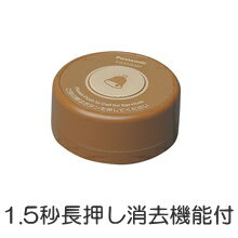 [ ECE3316A01 ] パナソニック ワイヤレスサービスコール YOBION 卓上型発信器（1.5秒長押し消去機能付）（ミディアムブラウン） [ ECE3316A01 ]