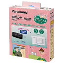 [ ECE1581 ] Panasonic パナソニック ワイヤレスコール 熱線センサー送信器（屋側用）セット [ ECE1581 ]