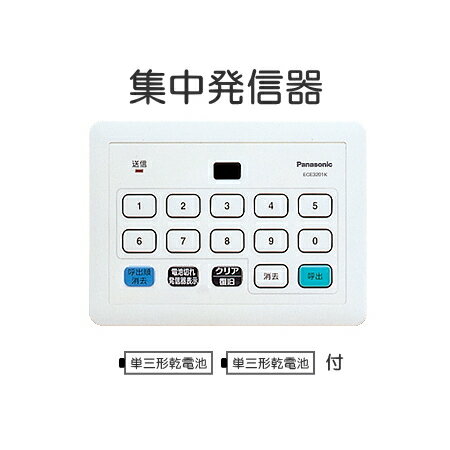 楽天市場】パナソニック yobionの通販 楽天市場】パナソニック yobionの通販