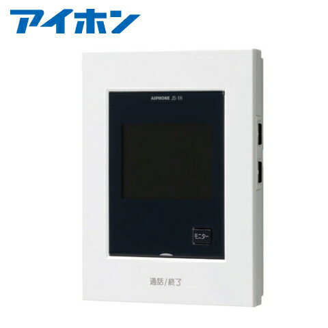 楽天市場】アイホン ドアホン js-12. js-1h-tの通販 楽天市場】アイホン ドアホン js-12. js-1h-tの通販