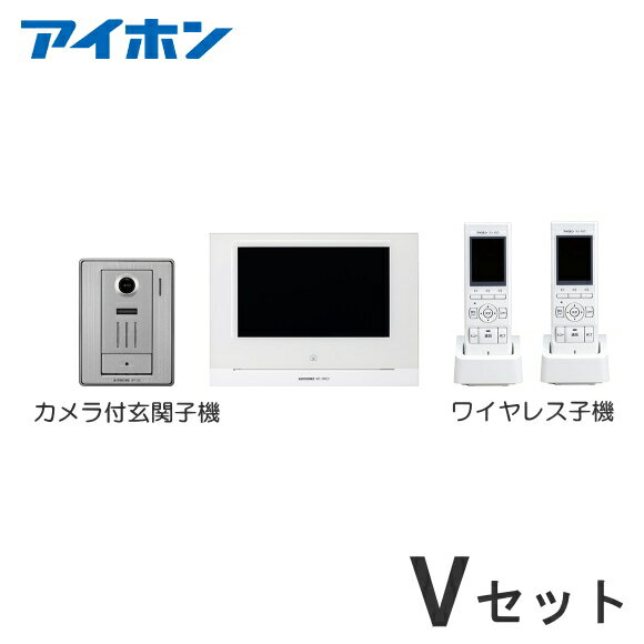 [ WP-24A（Vセット）] アイホン スマートフォン連動 テレビドアホンセット 7型ワイド モニター付親機 電源直結式 ＋ カメラ付玄関子機 ＋ ワイヤレス子機（2台）セット [ WP24A-V-SET ]