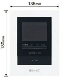 インターホンと音響機器のソシヤルの【送料無料】[ WS-24B ] アイホン テレビドアホン 録画機能付 親機（電源直結式）＋ カメラ付玄関子機 セット [ WS24B ]｜アングル3