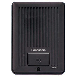 [ EJ505A ] パナソニック Panasonic ドアホン子器（露出型） カメラなし玄関子機 ブラウン [ EJ-505A ]