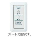 [ EK3850W ] パナソニック 電機錠システム 電気錠操作押釦（開戸・解錠表示ランプ付）（プレート別） [ EK3850W ]