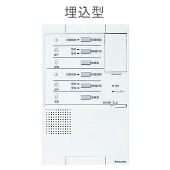 WQN4133WK 電気錠操作ユニット （2回路）（埋込型） 停電バックアップ電池別売 [埋込ボックス（SHN811K)適合] WQN4133Wの後継品関連商品 ・EK3893 （非接触式タグ） ・EK3822B （シークレットスイッチ） ・EJ6711B （FFシリーズ用取付プレート ： 1モジュール用） ・EJ6712B （FFシリーズ用取付プレート ： 2モジュール用） ・EJ6713B （FFシリーズ用取付プレート ： 3モジュール用） ・WQN4503W （電気錠操作器 ： 1回路） ・WQN45331W （電気錠操作器 ： 2回路） ・WQN4103W （電気錠操作器 ： 1回路）（埋込型） ・WQN48 （停電バックアップ電源） ・EK3760 （2線化変換アダプター） ・EK3712 （電気錠）（玄関扉用） ・EK3812 （電気錠）（玄関扉用） ・EK3740K （電気錠）（門扉用）