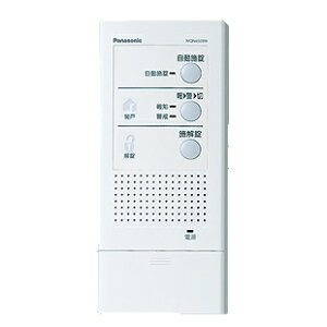 [ WQN4503W ] Panasonic パナソニック インターホン 電気錠操作器（1回路）（露出型） [ WQN4503W ]