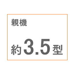 [ JUS-1AEK-T ] アイホン 非常ボタン付 テレビドアホン 録画機能付 カメラ付玄関子機＋モニター付親機 電源直結式 3.5型 [ JUS1AEKT ] 3
