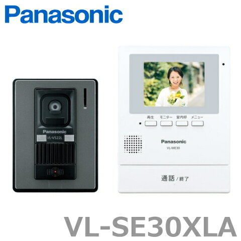 [ VL-SE30XLA ] Panasonic パナソニッ