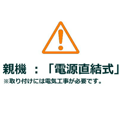 [ VL-SE35XLA ] パナソニック 「あんしん応答」付 テレビドアホン 2-2タイプ 【電源直結式】 録画機能付 [ VLSE35XLA ]