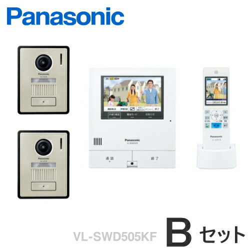 vl-swd505kf-b-set.jpg vl-swd505kf-b-set.jpg