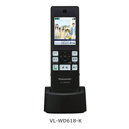 [ VL-WD618-K ] Panasonic パナソニック どこでもドアホン ワイヤレスモニター子機 ブラック 黒色 [ VLWD618-K ]