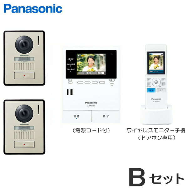 楽天市場】テレビ ドアホン 子 機 2台の通販 楽天市場】テレビ ドアホン 子 機 2台の通販
