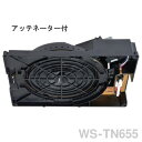 WS-TN655 Panasonic パナソニック 16cm 天井埋め込みスピーカー 5W （パネル別売）（アッテネーター付） WSTN655