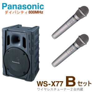 インターホンと音響機器のソシヤル バーゲン