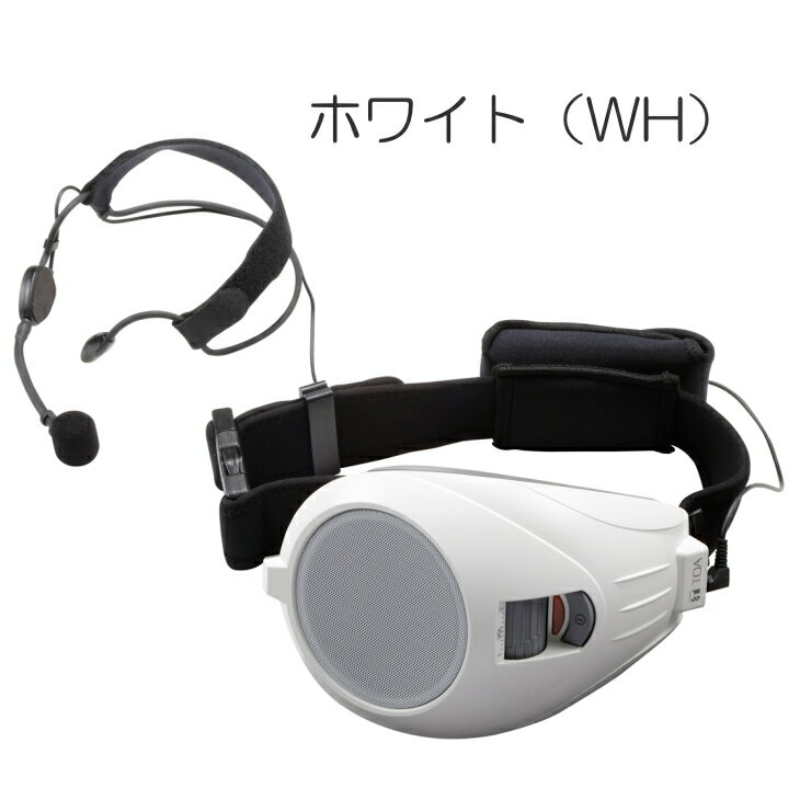[ ER-1000A-WH ] TOA メガホン ハンズフリー拡声器 小型 ヘッドセットマイクロホン