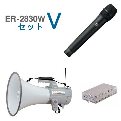 [ ER-2830W-マイクセット V ] TOA 拡声器 