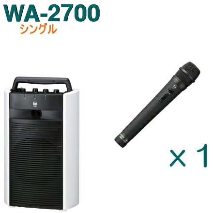 TOA ワイヤレスアンプ（WA-2700）（シングル）＋ワイヤレスマイク（1本）セット 