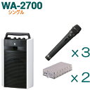 【送料無料】TOA ワイヤレスアンプ（WA-2700）（シングル）＋ワイヤレスマイク（3本）＋チューナーユニットセット WA-2700-Dセット