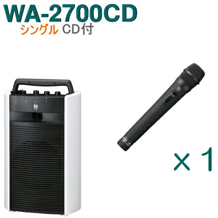 【送料無料】TOA ワイヤレスアンプ（WA-2700CD）（CD付）（シングル）＋ワイヤレスマイク（1本）セット [ WA-2700CD-Aセット ]