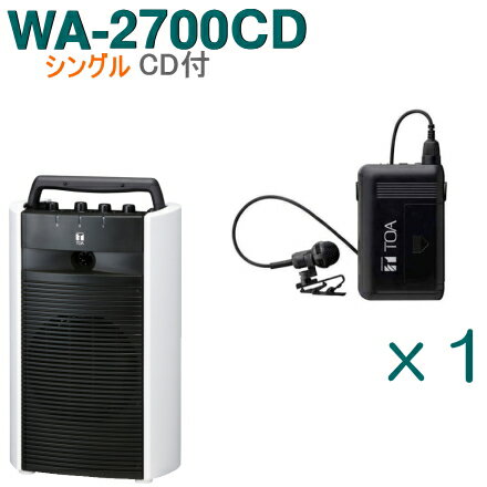 【送料無料】TOA ワイヤレスアンプ（WA-2700CD）（CD付）（シングル）＋タイピン型ワイヤレスマイク（1本）セット [ WA-2700CD-Gセット ]