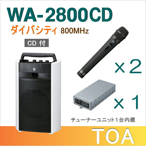 【送料無料】TOA ワイヤレスアンプ(WA-2...の紹介画像2