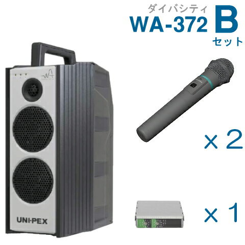 ■セット内容 ワイヤレスアンプ（300MHz）（ダイバシティ） WA-372 x 1 増設用チューナーユニット DU-350 x 1 ワイヤレスマイク（ハンド型）（防滴タイプ） WM-3400 x 2 ※購入後の交換等はできませんのでセット内容をご確認ください。 運動会 スピーカー関連商品 ・WM-3400 ・・・・・ ワイヤレスマイク （300MHz）（防滴タイプ）（ハンド形） ・WM-3000A ・・・・・ ワイヤレスマイク （300MHz）（ハンド形） ・WM-3130 ・・・・・ ワイヤレスマイク （300MHz）（ヘッドセット形） ・WM-3100 ・・・・・ ワイヤレスマイク （300MHz）（タイピン形） ・HM-10E ・・・・・ ヘッドセットマイクロホン （WM-3100用） ・DU-350 ・・・・・ 増設用チューナーユニット（300MHz）（ダイバシティ） ・WBT-2001 ・・・（ニカド蓄電池） ・LD-WA7 ・・・・（外部DC電源コード） ・WA-1K ・・・・・（収納カバー）