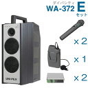 【送料無料】 ユニペックス 【300MHz】 ワイヤレスアンプ(WA-372)(ダイバシティ)+ワイヤレスマイク(3本)+チューナーユニットセット [ WA37...