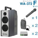 【送料無料】 ユニペックス 【300MHz】 ワイヤレスアンプ(WA-372)(ダイバシティ)+ワイヤレスマイク(3本)+チューナーユニットセット [ WA37...