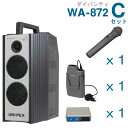 【送料無料】 ユニペックス (800MHz) ワイヤレスアンプ(WA-872)(ダイバシティ)+ワイヤレスマイク(2本)+チューナーユニットセット [ WA87...