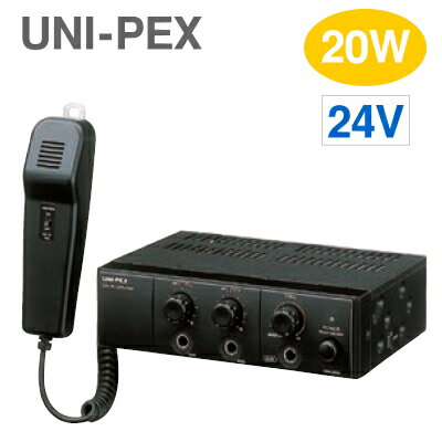 [ NDA-204A ] UNI-PEX ユニペックス 車載用アンプ 【24V仕様】 20W マイク付 [ NDA204A ]