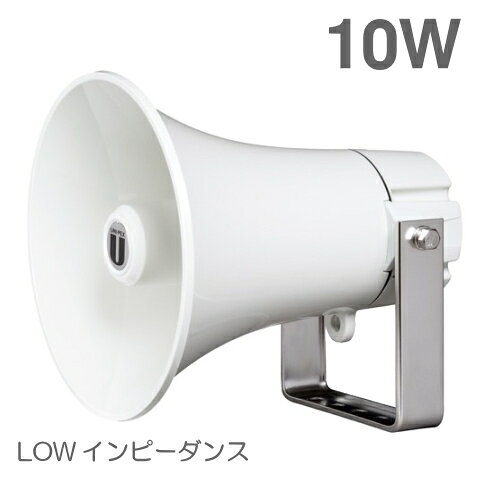 Rakuten - [ CA-211 ] UNI PEX ユニペックス コンビネーションスピーカー スピーカー 10W [ CA211 ]