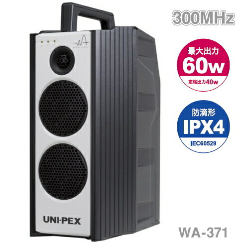 ̵[ WA-371 ] UNI PEX ˥ڥå 300MHz 磻쥹סʥ󥰥 [ WA371 ]