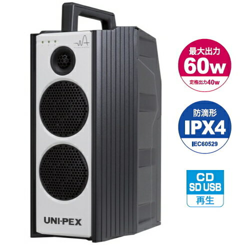 ̵[ WA-872CD ] UNI PEX ˥ڥå 800MHz 磻쥹סʥХƥˡCDա [ WA872CD ]