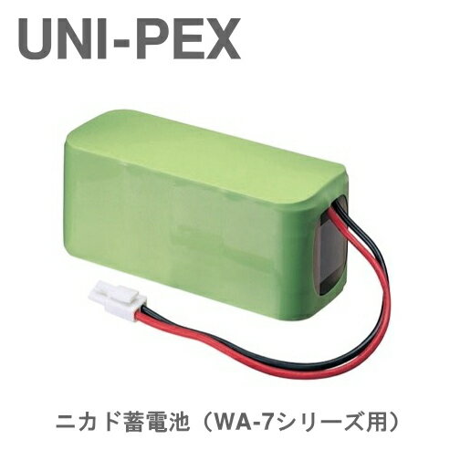 [ WBT-2001 ] UNI PEX ˥ڥå 磻쥹סWA-7꡼ ˥ [ WBT2001 ]