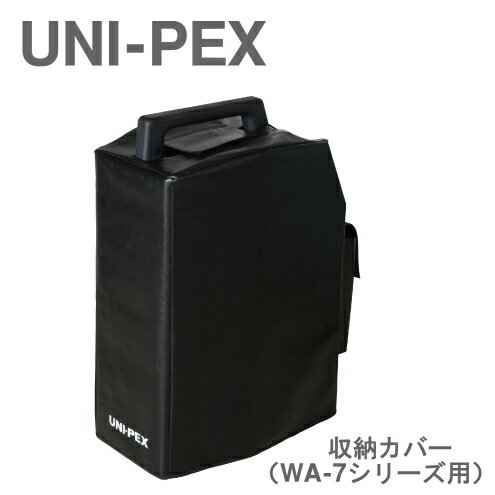 [ WA-1K ] UNI PEX ˥ڥå 磻쥹סWA-7꡼ ǼС [ WA1K ]