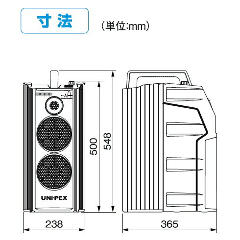 【送料無料】 ユニペックス 【300MHz】 ワイヤレスアンプ（WA-371SU）（シングル）（CD・SD・USB付）＋ワイヤレスマイク（2本）＋チューナーユニットセット [ WA-371SU-Hセット ] 3
