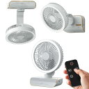 QulbltX サーキュレーター 扇風機 兼用【2025新型大容量・節電対策】ファン DCモーター 静音設計 5段階風量調節 上下左右首振り パワフル送風 コンパクト リモコン操作可能 遠隔操作 LEDライト