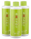 K.anvifal Green Tea LAB.(グリーンティーラボ) お茶のちから 3本セット 抗菌 抗ウイルス 超音波加湿器専用 除菌 消臭 無香料 国産 ...