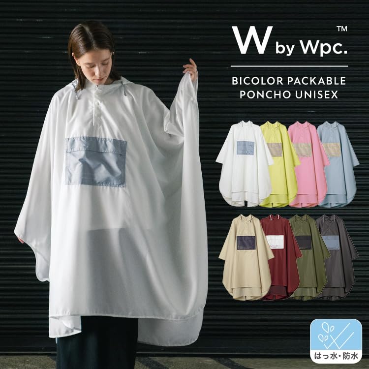 [ワールドパーティー] レインコート ［パッカブルポンチョ］バイカラー イエロー レディース メンズ レインウェア アウトドア フェス キャンプ 通勤 通学 自転車 着丈113cm 長め おしゃれ 男