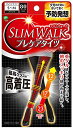 ピップ スリムウォーク (SLIM WALK) プレケアタイツ S~Mサイズ ブラック おそと用 着圧