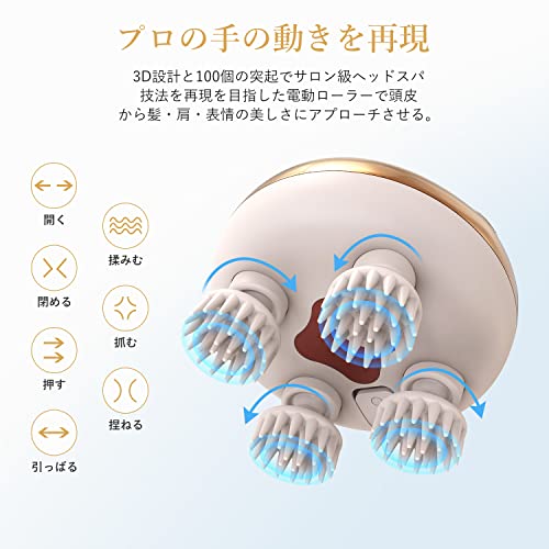 arboleaf 電動頭皮ブラシ スカルプケア【エステティシャン監修】ヘッドスパ 頭皮洗浄 頭皮ケア 頭皮/顔/全身適用 3D動作 広範囲赤LEDエステ 美容家電 お風呂 コンパクト 母の日 父の日 誕生日