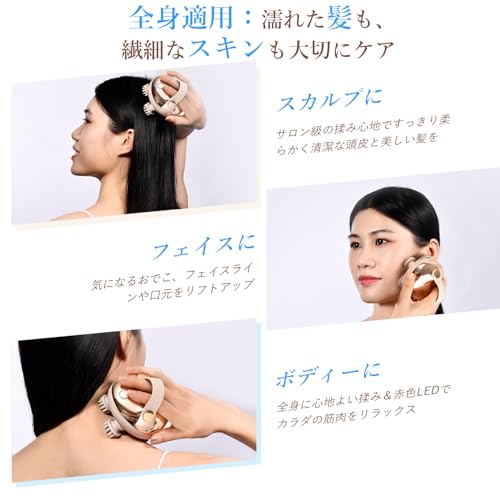 arboleaf 電動頭皮ブラシ スカルプケア【エステティシャン監修】ヘッドスパ 頭皮洗浄 頭皮ケア 頭皮/顔/全身適用 3D動作 広範囲赤LEDエステ 美容家電 お風呂 コンパクト 母の日 父の日 誕生日