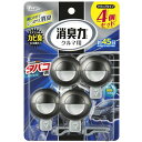 消臭力 クルマ 車用 クリップタイプ タバコ用 スカイミント 3.2mL×4個セット クルマの消臭力 車 クリップ 消臭剤 消臭 芳香剤