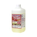 スライムパンチ 1キログラム (1個, 1kg) カビ取り 洗浄剤 洗剤 風呂 排水溝 カビ ヌメリ 油汚れ 低臭 除菌 ジェル 浸け置き洗い 大掃除